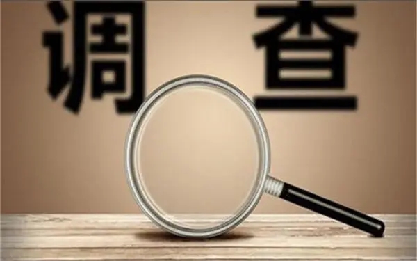 婚内冷暴力是否犯法-太和区私家调查