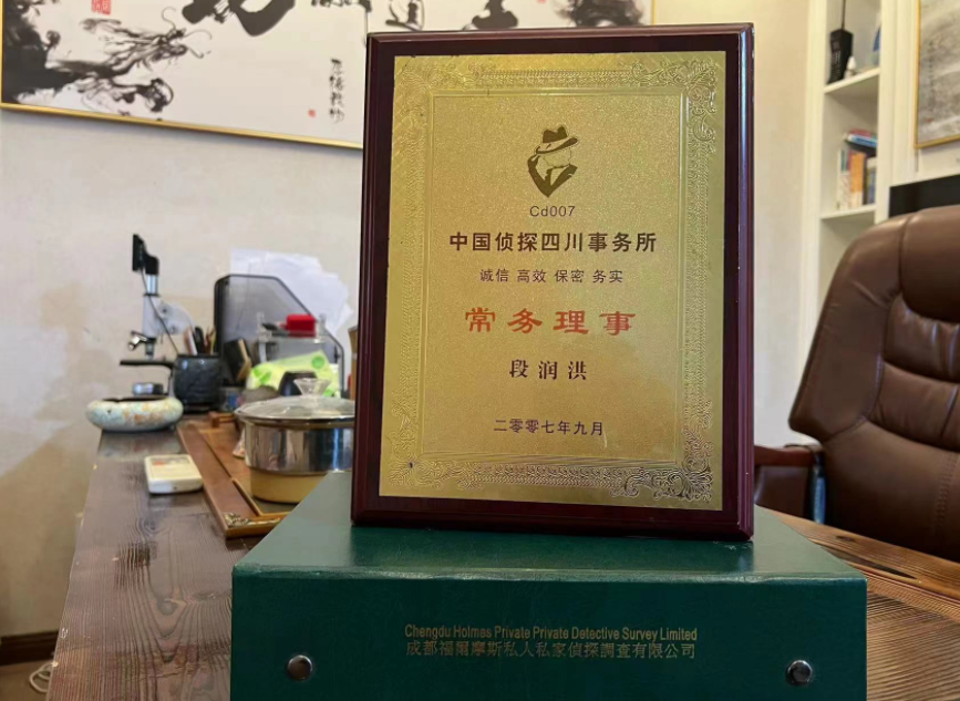 太和区私家调查公司是否靠谱怎么判断？