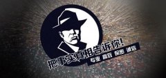 太和区私家调查公司的几大原则
